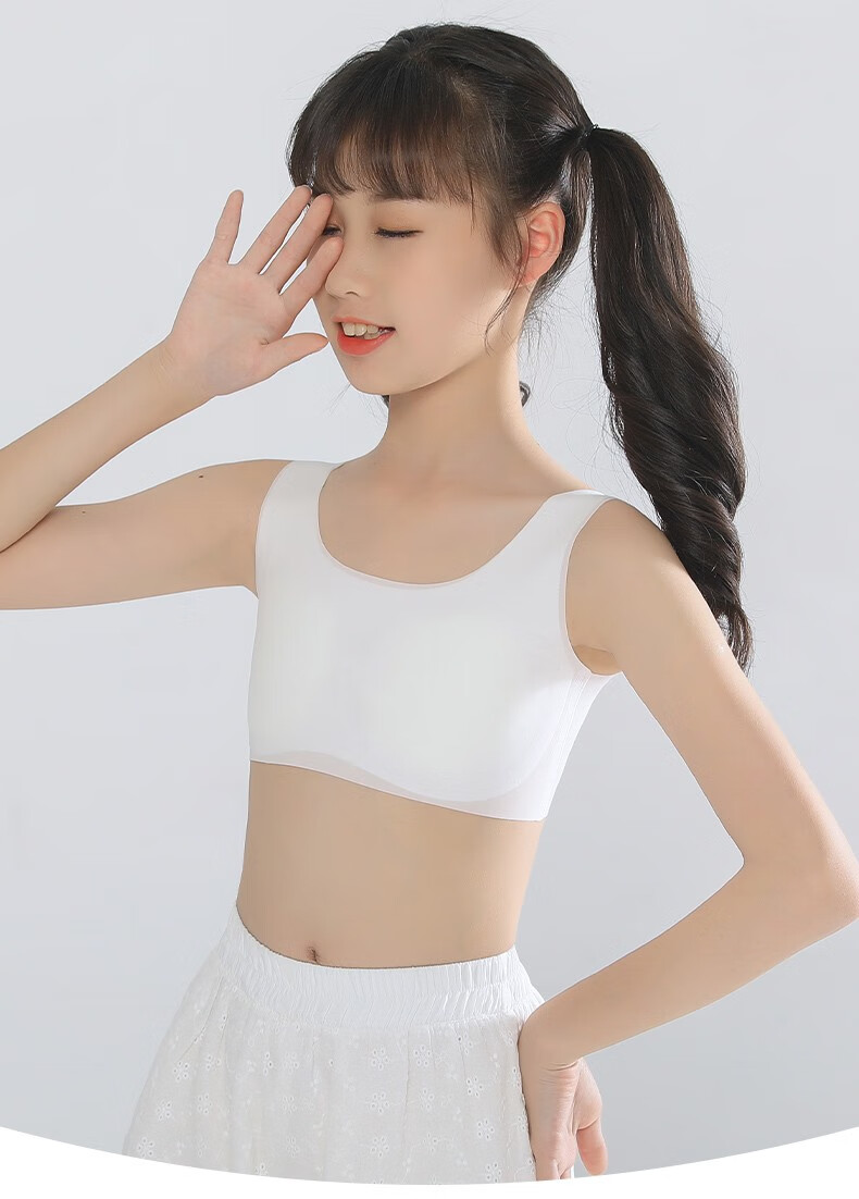 优优1点-女童吊带背心内穿9-13岁发育期小学生儿童内衣女孩中大童夏季