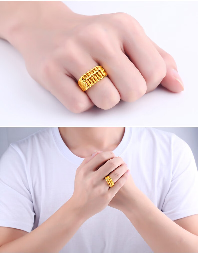 9纳财算盘戒指招财进宝发财戒指活口戒指可调节 16.