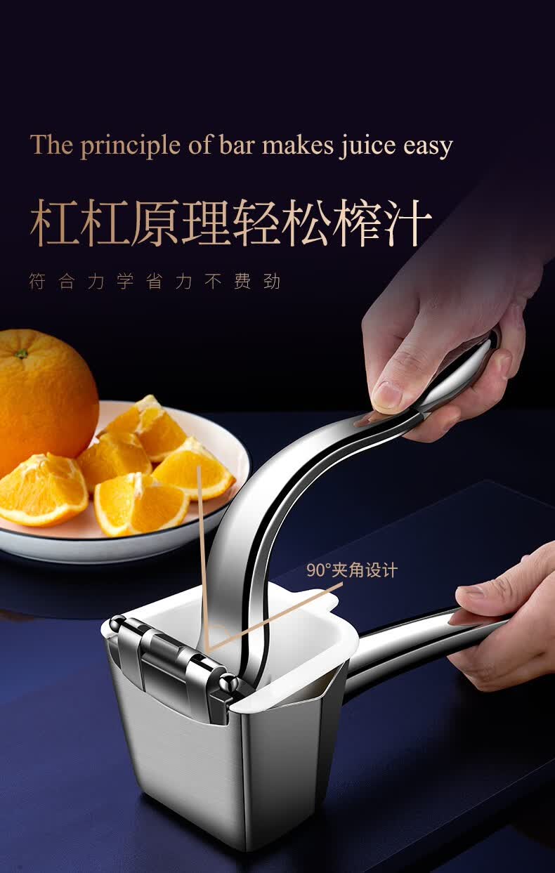嘉德朗手动榨汁机304不锈钢德国工艺榨汁器可拆卸手压式家用多功能压