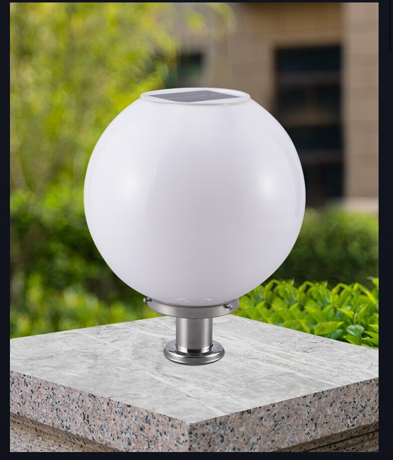 新农村防水圆球超亮路灯大门室外球形灯太阳能圆球柱头灯2020双色光