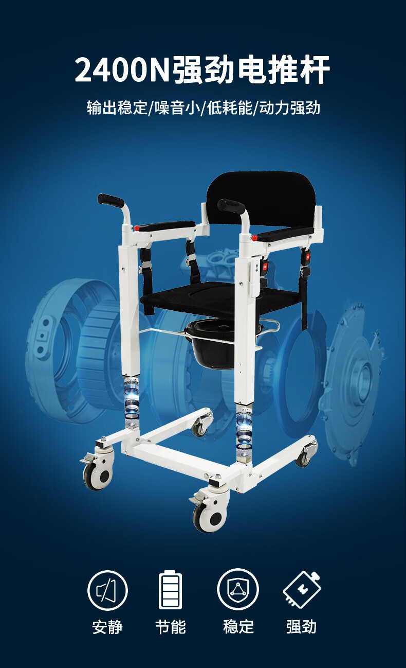 椅老年人残疾人偏瘫瘫痪病人医护升降移位器养老院医院脚踏液压移位机