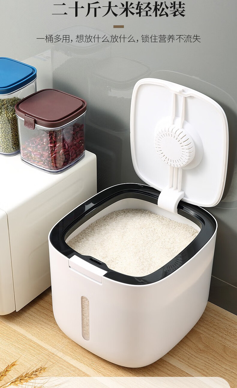装米桶虫潮密封加厚米缸盒面桶大米面粉储存罐家用收纳储米箱大号北欧
