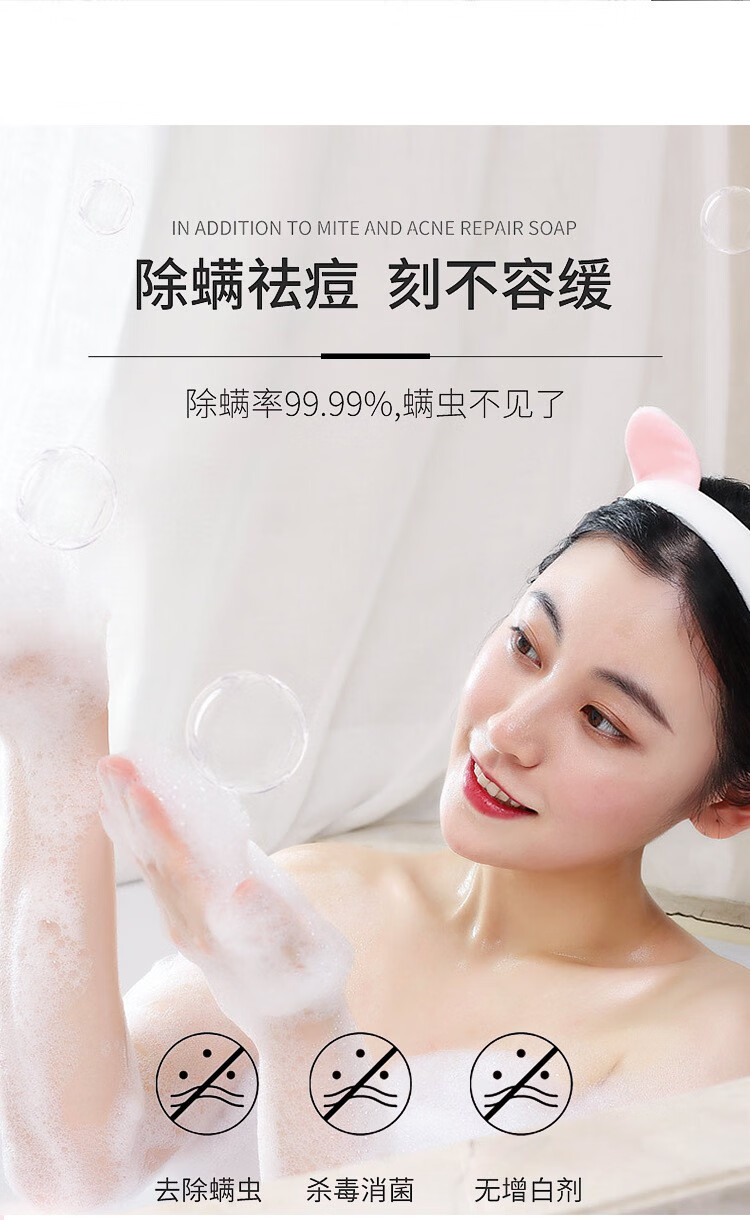 硫磺除螨沐浴露去螨虫后背痘痘祛控油多效沐浴皂液露滋润硫磺液体香皂