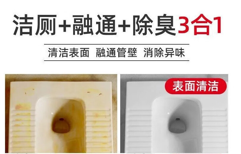 105985-CamalgOri 小熊蓝泡泡蓝宝宝去黄祛尿垢洁厕剂凝胶卫生间马桶去洁厕灵蓝泡泡 4瓶-详情图