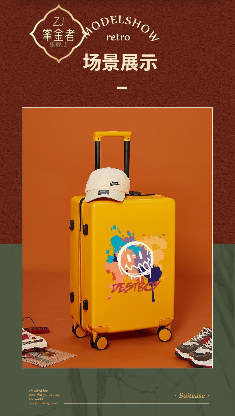 掌金者行李箱涂鸦男女学生卡通可爱20寸可登机结实耐用密码箱24英寸