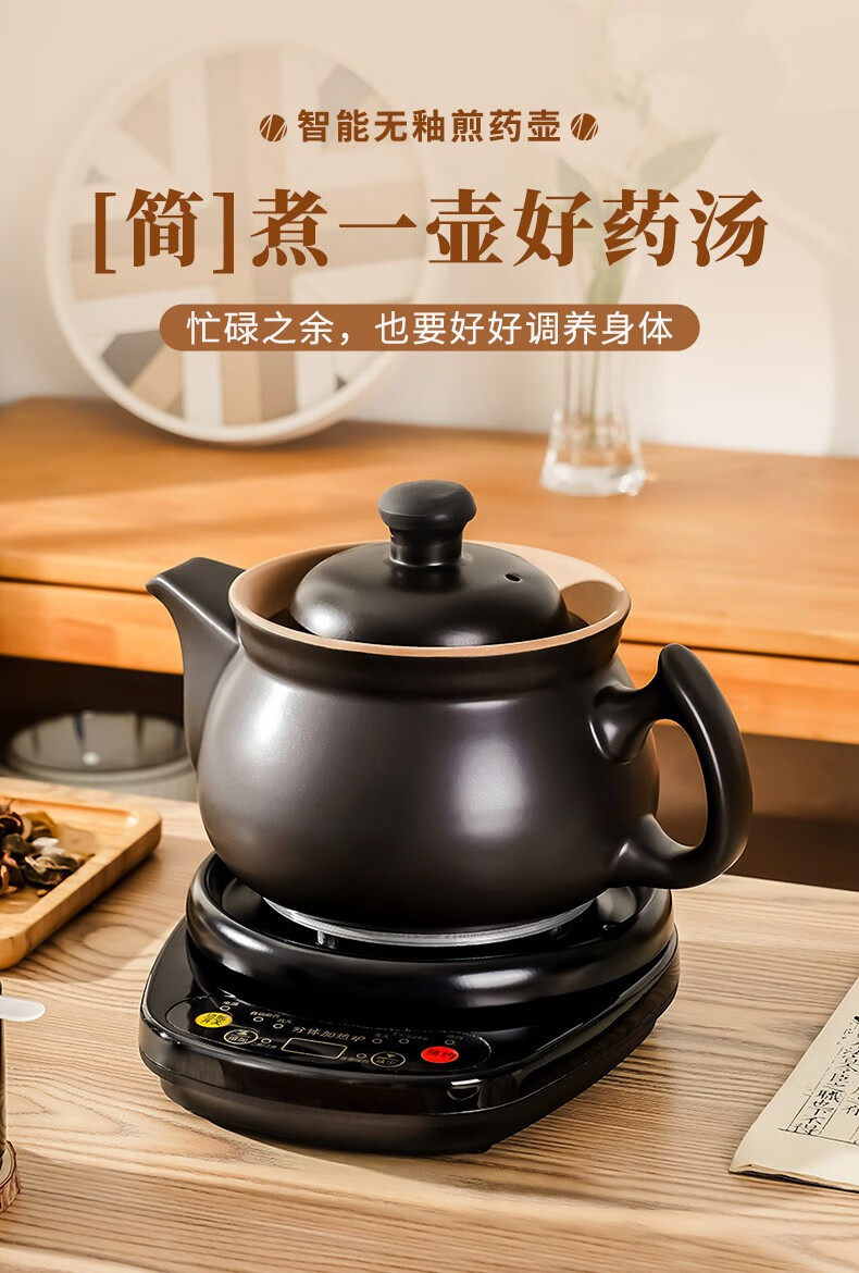 壶福(hf)煎药壶养生壶砂锅中药壶分体式全自动中药锅电药壶熬药锅煎