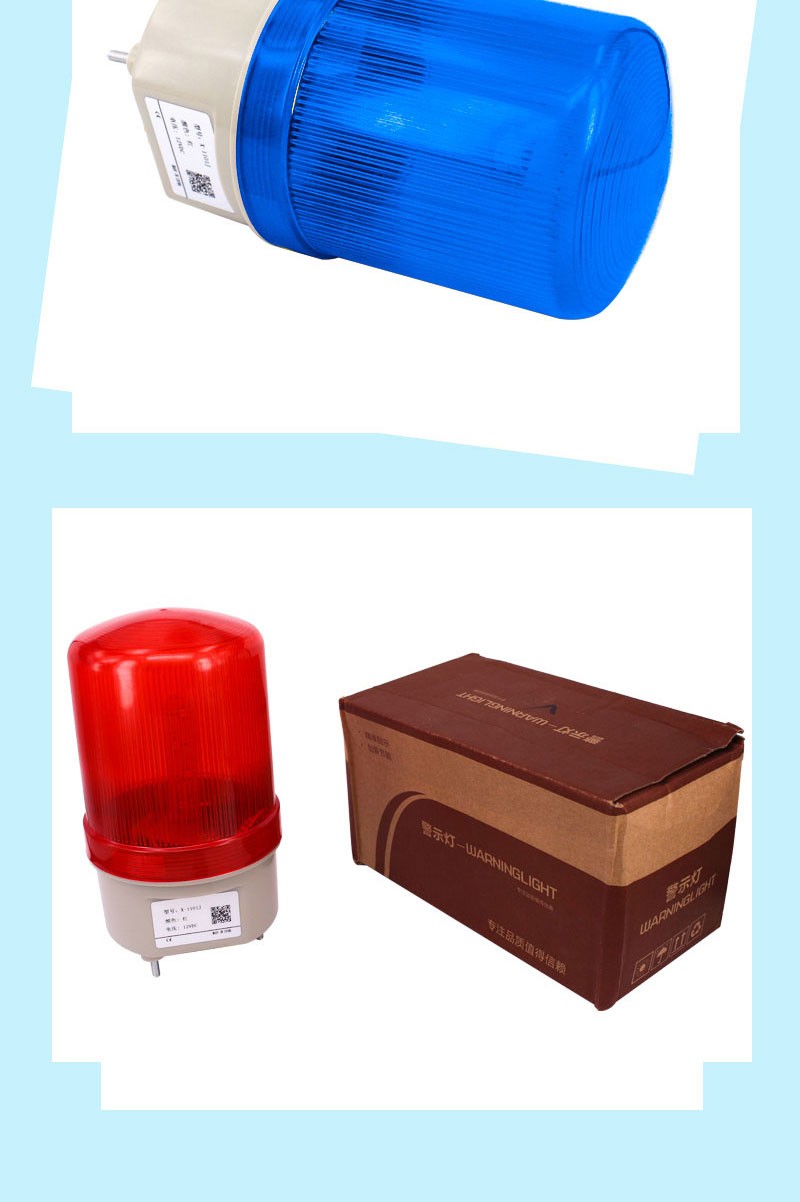 耕耘lte1101j声光报警器220v24v12v闪烁灯闪光警示爆闪防盗旋转报警器