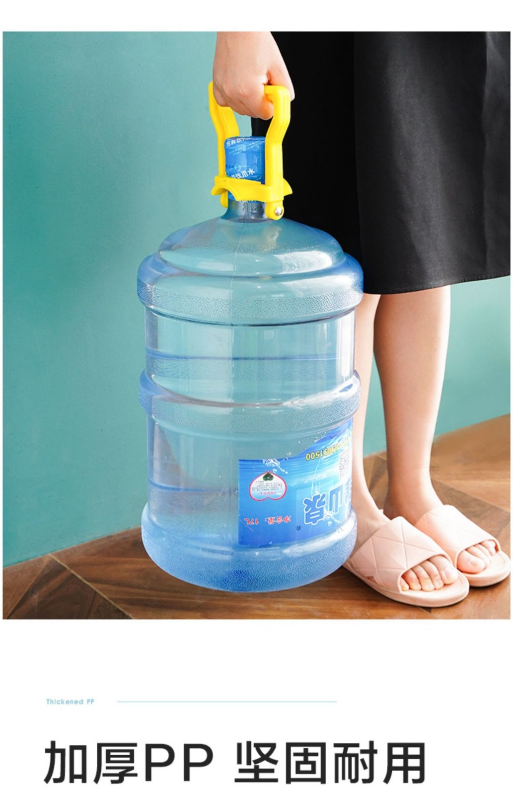 美姗鑫meishanxin提水器加厚款纯净水桶装水提手省时手提环家用省力