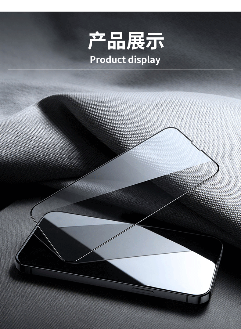 铁布衫苹果钢化膜iphone13promax手机膜全屏冰脉镀晶超薄防摔保护膜