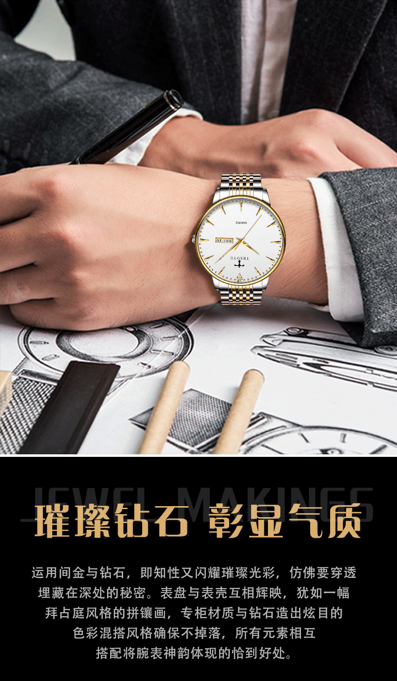 trsoye瑞士品牌手表诺曼底钢带蝴蝶表扣休闲皮带男士手表双日历简约