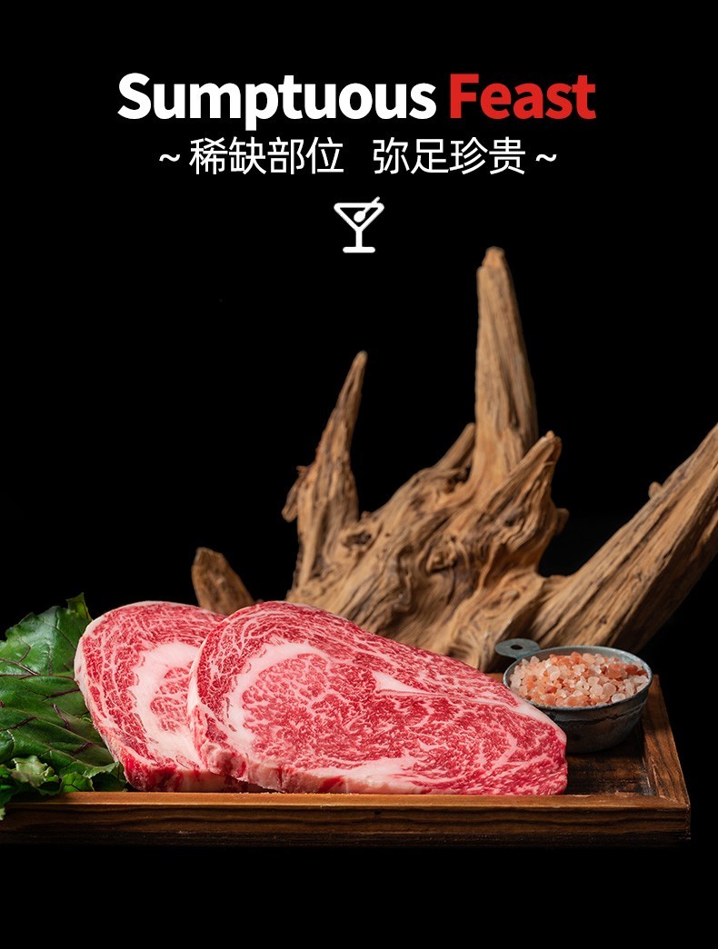 阿尔比恩澳洲进口blackmorem9和牛眼肉牛排非a5日本黑毛和牛m12原切