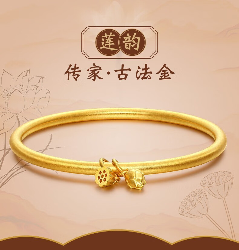 喜兆珠宝 传承古法黄金手镯足金999两世欢手镯莲花莲蓬连生贵子手镯