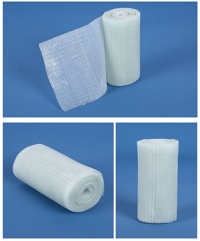 高分子绷带高分子固定绷带透气 骨科手臂膝盖脚踝塑形替代石膏夹板