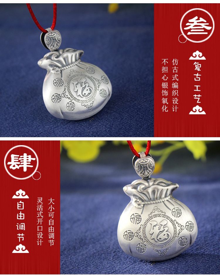 吊坠女款复古工艺钱袋挂坠时尚潮流足银长款毛衣链坠小号福袋吊坠56克