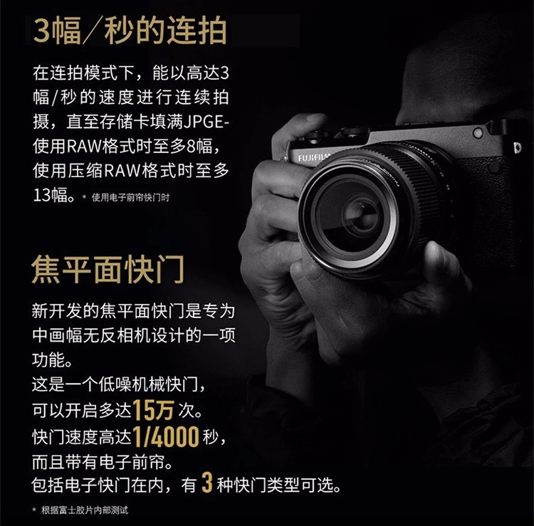 Fuji FUJIFILM GFX 50R mirrorless medium format camera mirrorless camera 51.4 million pixels touch and foldable screen single body without lens official standard configuration Fuji FUJIFILM GFX 50R mirrorless medium format camera mirrorless camera 51.4 million pixels touch and foldable screen single body without lens official standard configuration