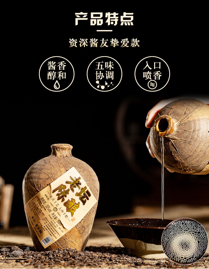 老坛陈酿酱香型白酒53度整箱500ml6接待送礼金秘名