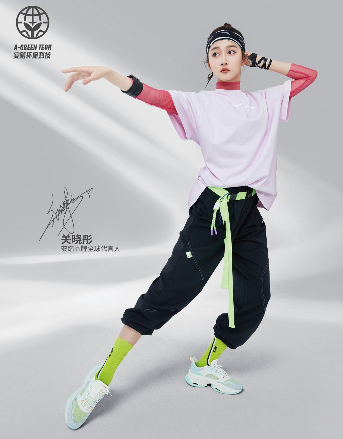 【关晓彤同款】安踏女鞋运动鞋女综训鞋2022春季新款健身训练鞋耐磨