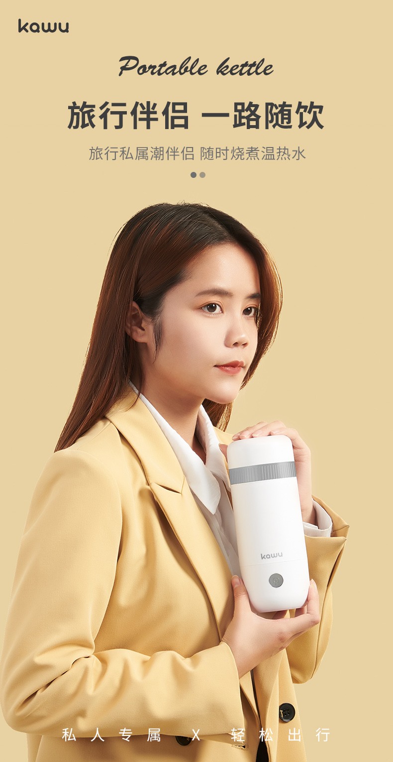 卡屋nk-56电热水杯 白色【图片 价格 品牌 报价】-京东