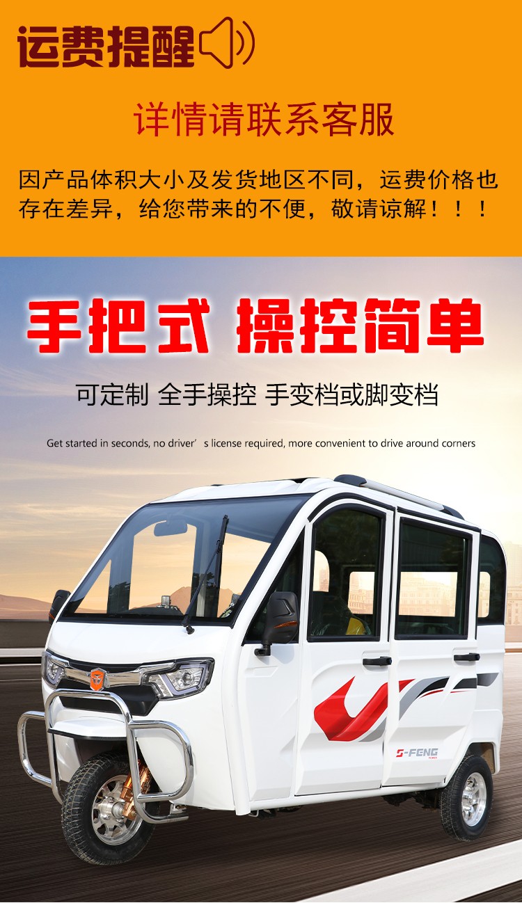 可上牌宗申三轮摩托车全封闭燃油城乡老年代步助残全棚载客家用三轮车