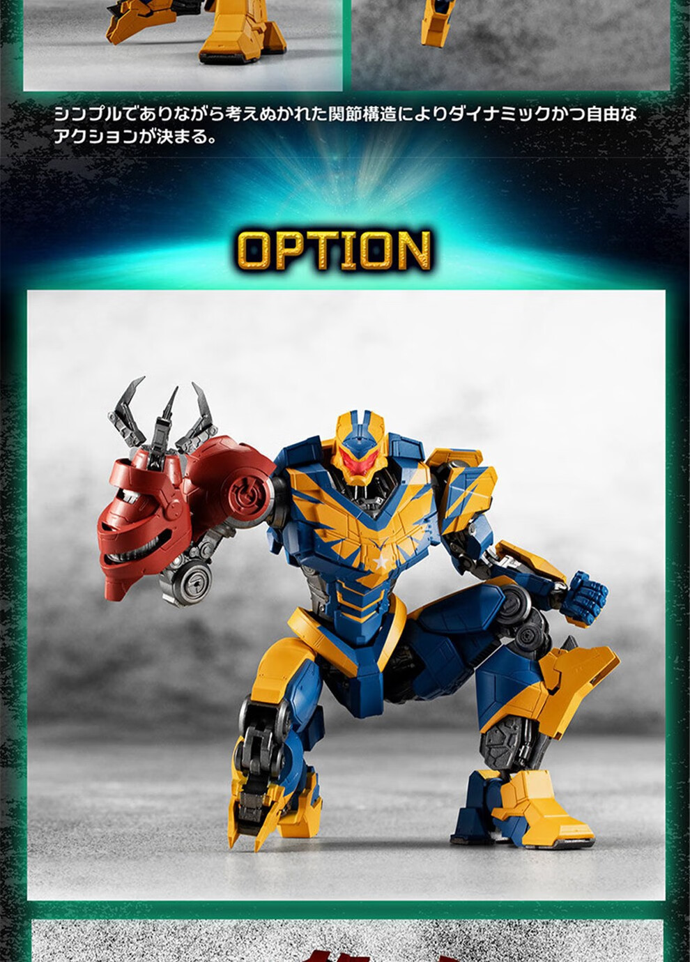 万代bandai魂限robot魂r魂阿特拉斯毁灭者黑色禁区环太平洋成品模型