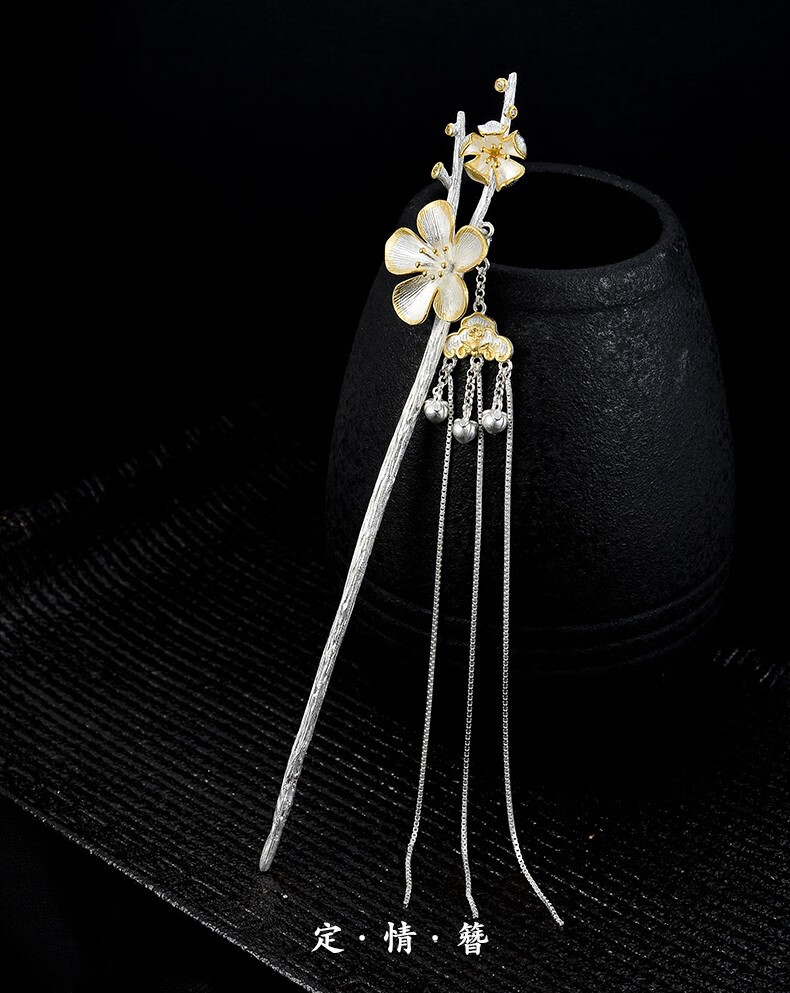 卡玛伦初见定情白首发簪女汉服古装流苏簪子纪恋日生日礼物送女友送