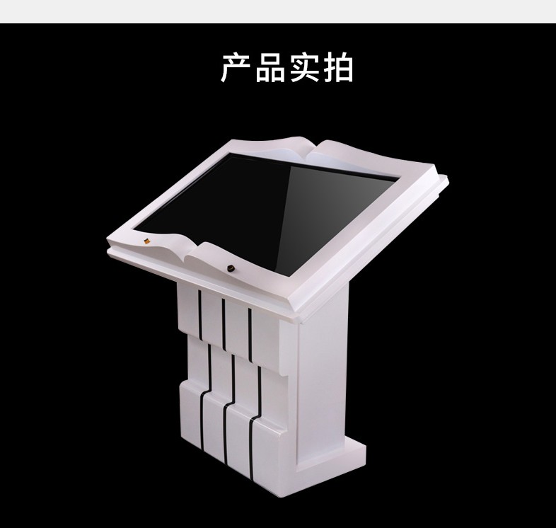 恩腾电子翻书一体机智能互动红外触控隔空感应虚拟体感翻书机翻书书膜