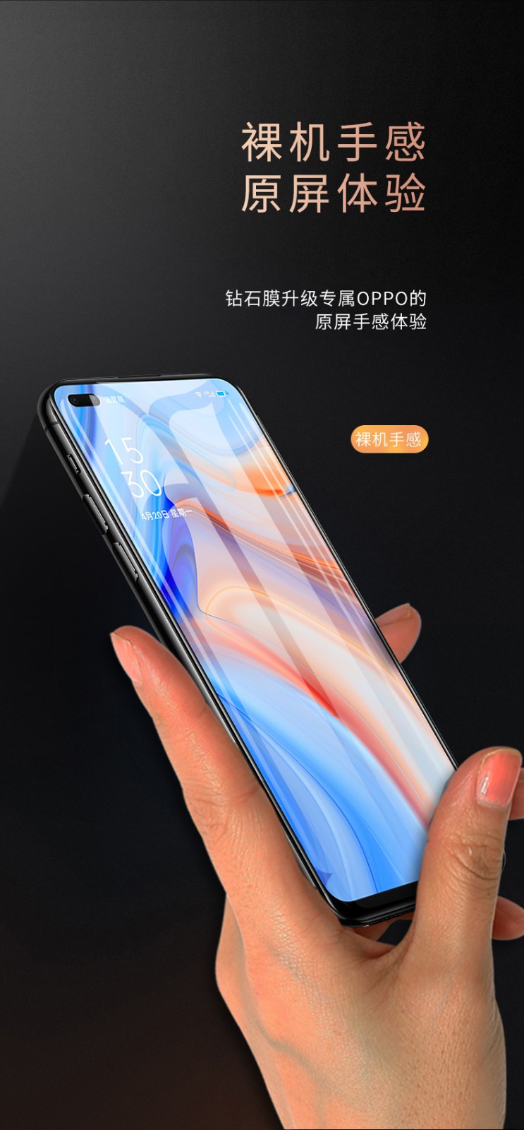 星奈opporeno4钢化膜全屏reno4se手机膜全覆盖防窥膜磨砂抗蓝光水凝