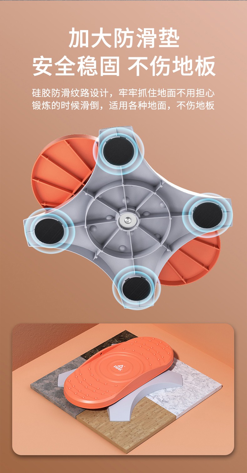 匹克扭腰转盘家用健身器材运动神器扭腰盘分体式紫色