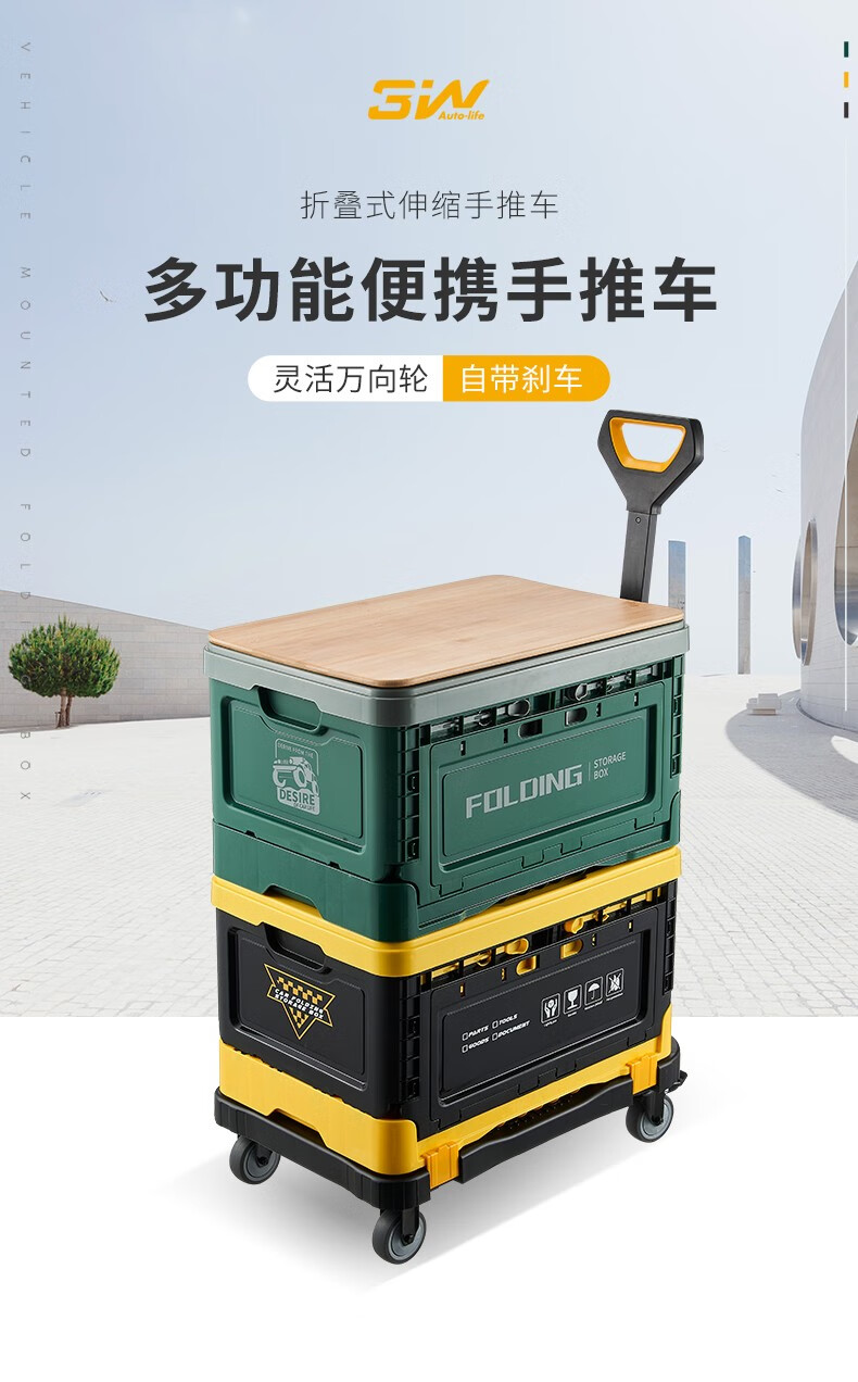 3w汽车配件可折叠手推车汽车收纳箱拿快递小拉车平板车货拖车3w手推车