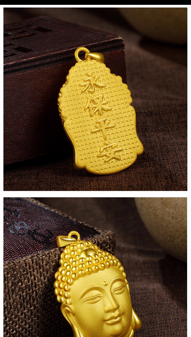 福喜顺黄金吊坠纯金佛头吊坠足金9999如来佛祖挂坠按克女款永保平安