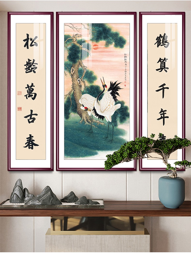 爱麒 松鹤延年中堂画客厅装饰画农村堂屋三联挂画泰山迎客松招财山水