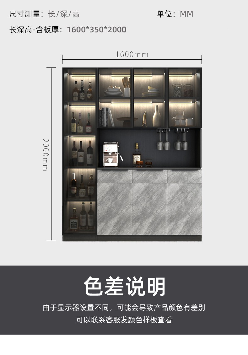 靠墙现代简约家用厨房茶水柜餐厅餐边柜高柜客厅酒柜其他颜色请咨询