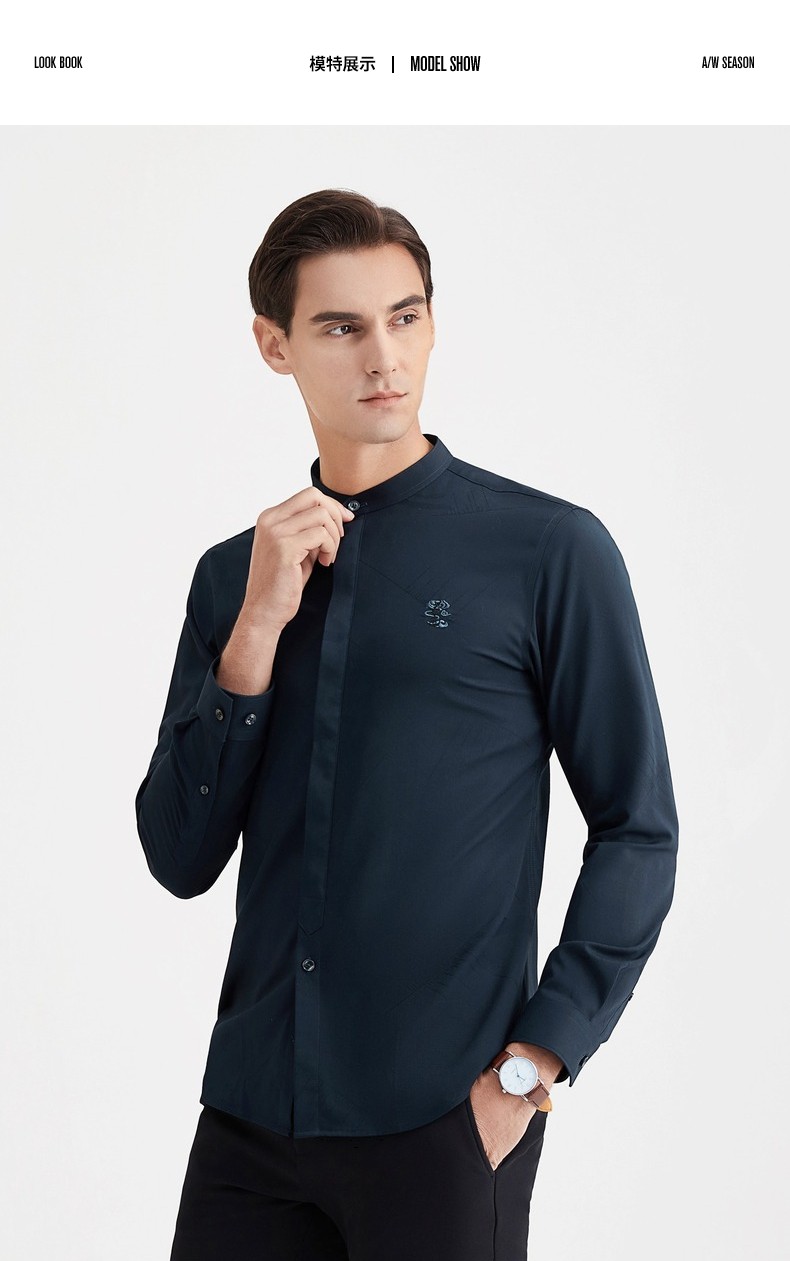 柒牌立领衬衫秋冬商务休闲修身中青年男士纯色长袖时尚舒适衬衣男藏青
