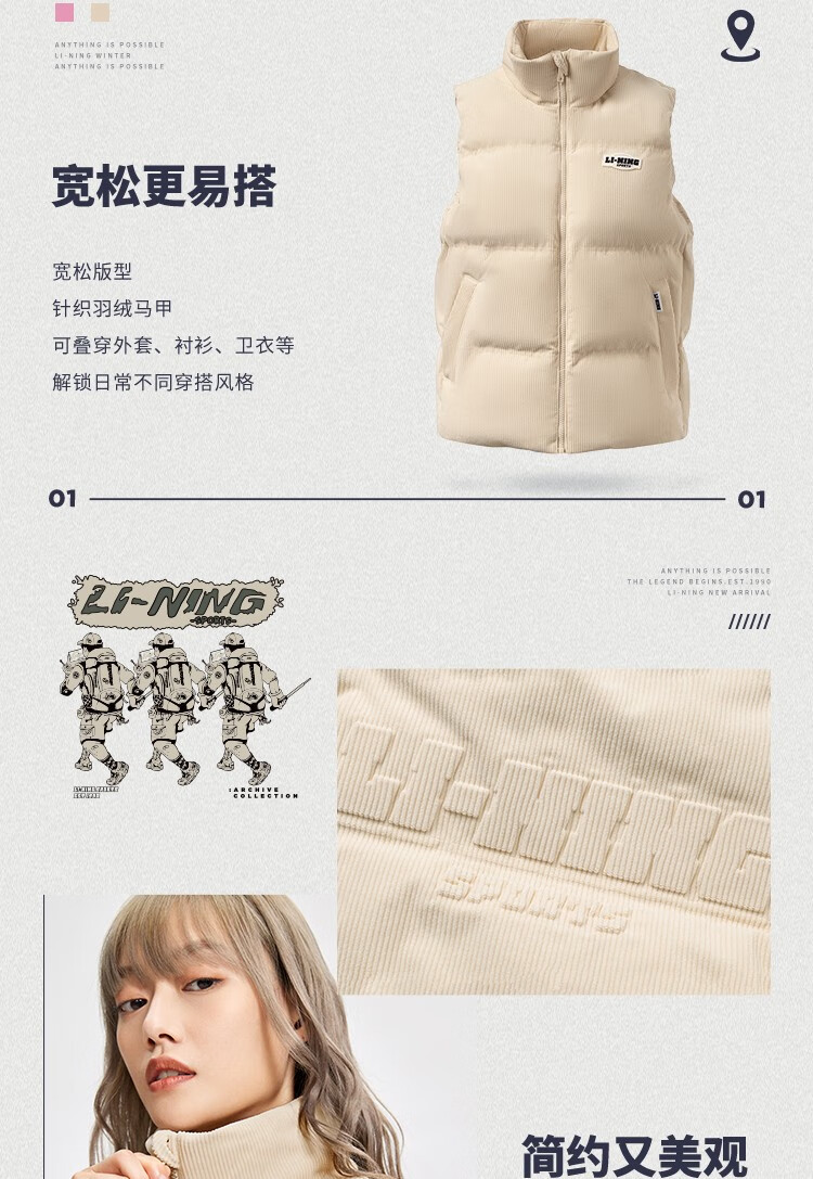 马甲女新品运动系列保暖宽松鸭绒针织官方旗舰网aymr170黑醋栗色6xl