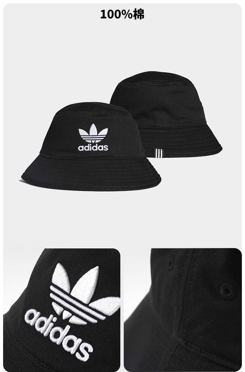 阿迪达斯三叶草渔夫帽男帽女帽2021夏季新款潮休闲帽遮阳防晒运动帽bk