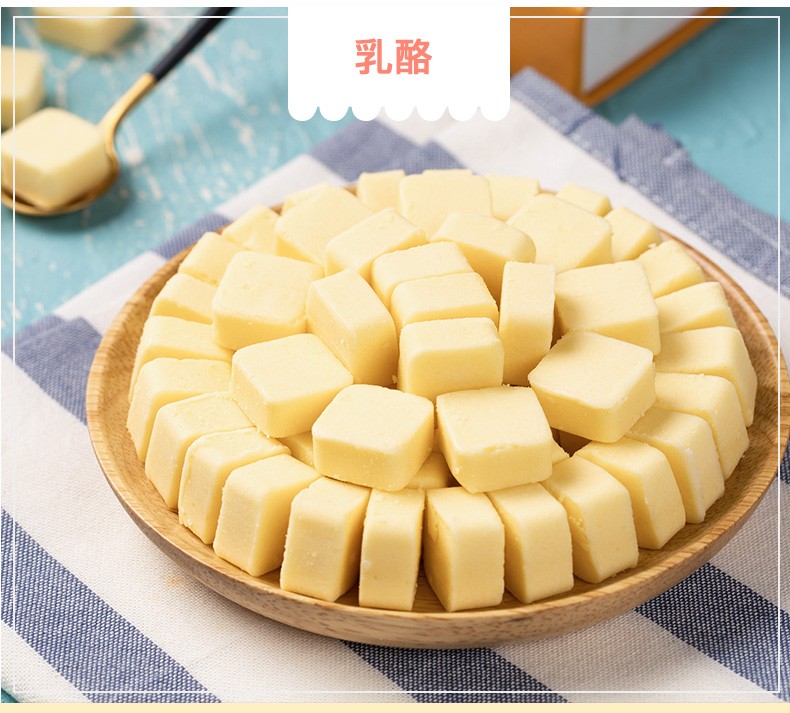 蒙都奶酪100g内蒙古特产奶酪奶条奶贝干酪乳酪儿童休闲零食健康营养小