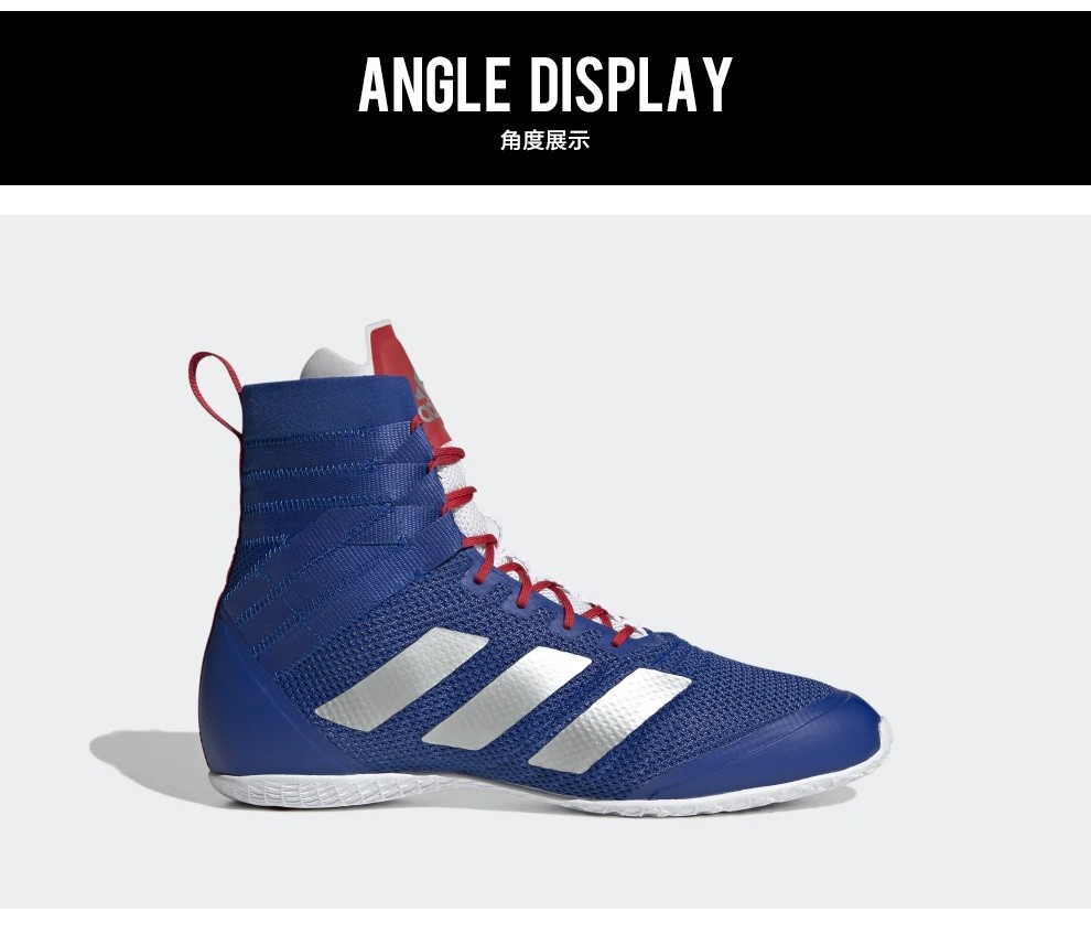 阿迪达斯adidas speedex 18 boxing 稳定防滑 男士拳击鞋训练鞋 蓝色