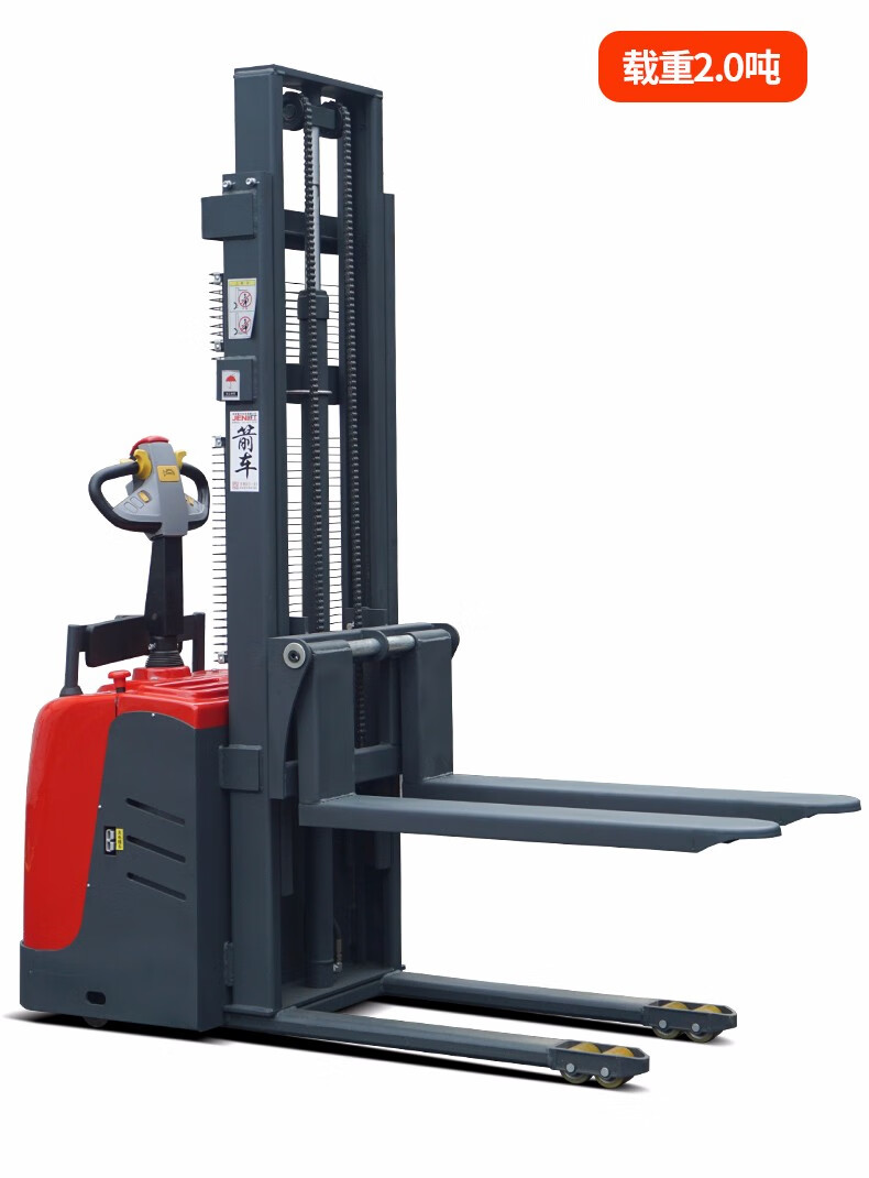 箭车jenlift电动叉车15吨2吨站架式全电动堆高车物流仓储托盘装卸堆垛