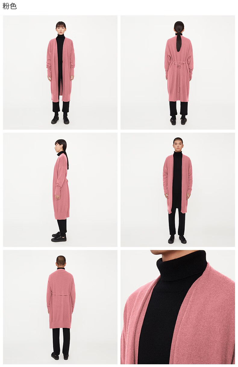 无印良品 muji idee 男女通用 羊毛羊绒 长开衫 无性别 男款女款 gac