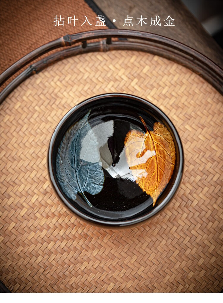 棠纪纯手工木叶天目盏真树叶主人杯陶瓷功夫茶具家用茶杯建盏茶碗窑变