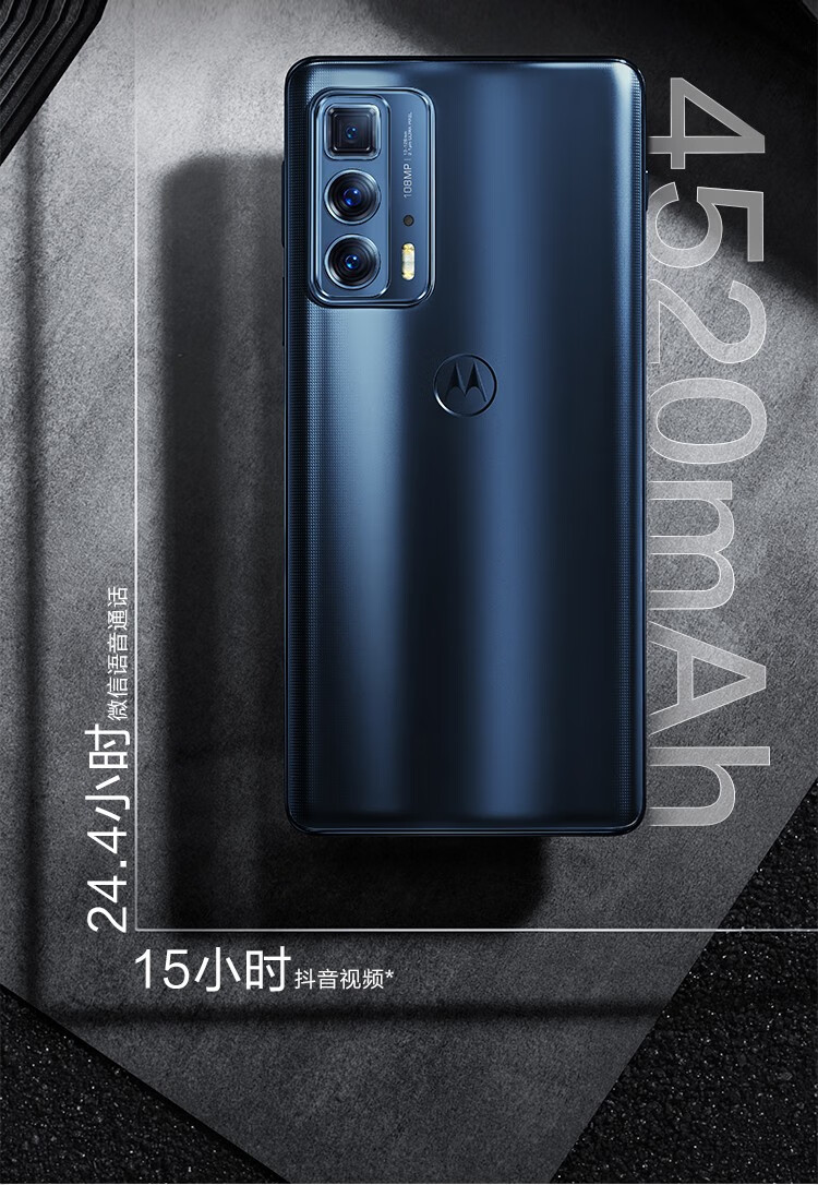 摩托罗拉(motorola) motorola摩托罗拉moto g71s 5g手机 轻薄应用6开
