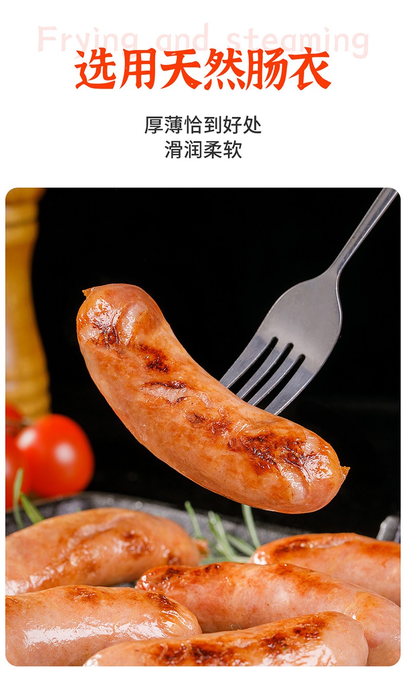 喜旺(siwin foods) 喜旺0添加人工防腐剂儿童肠200g*8盒烤肠香肠儿童