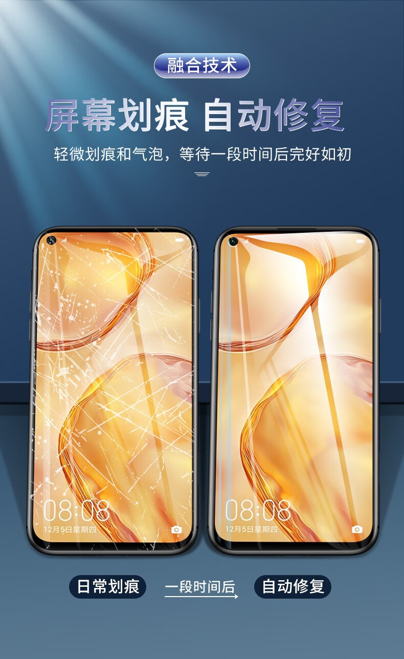 6se钢化膜无白边防摔爆护眼抗蓝光全屏覆盖手机屏幕6se贴膜 华为nova6