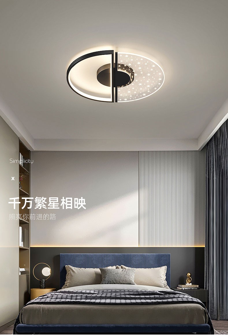 丹菲诺新中式卧室灯米家语音智能吸顶灯2021年新款现代简约主卧房间灯