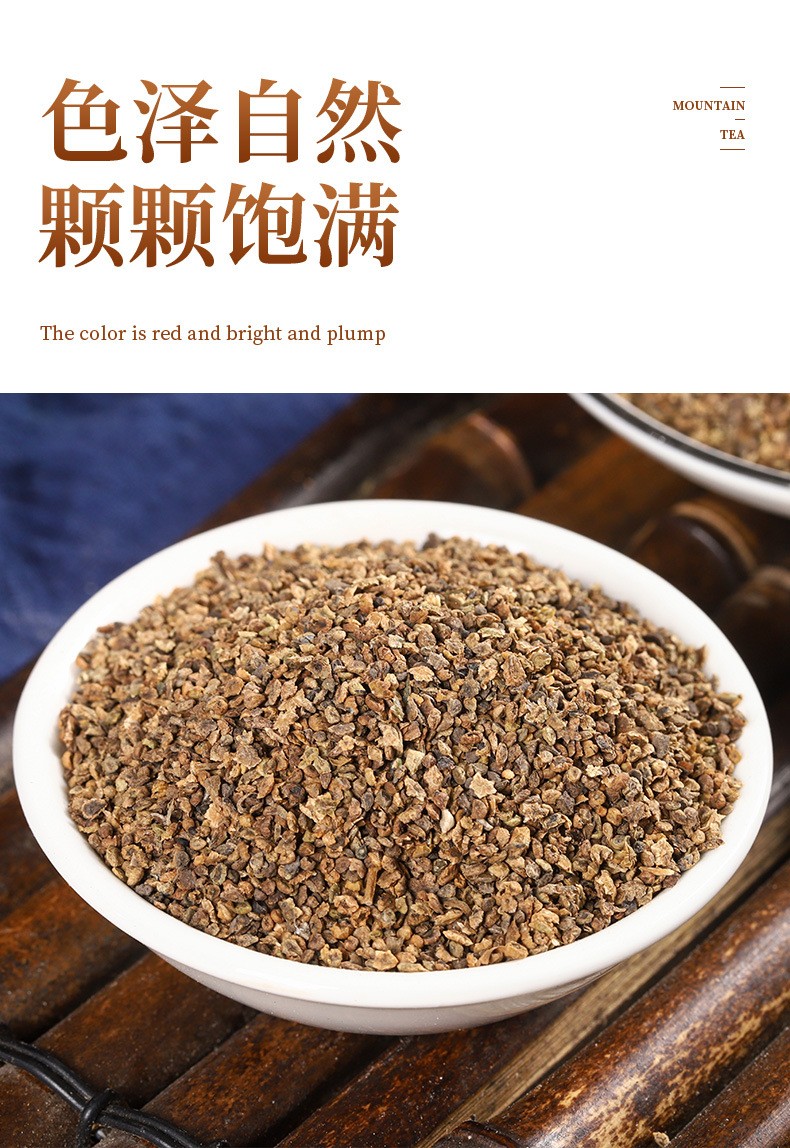 亳趣地肤子中药材500g地夫子肤籽泡茶地葵草药落帚千头子地肤子粉