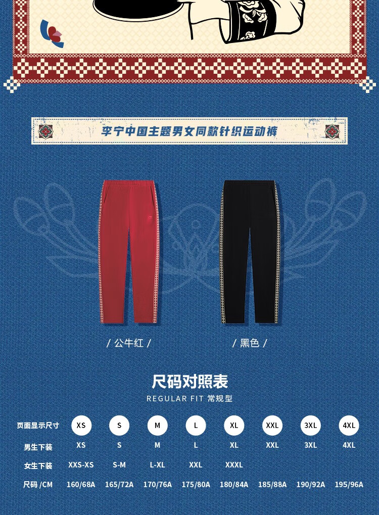 李宁运动裤男女款秋冬新品直筒针织休闲裤akys961 黑色-2 xl【图片