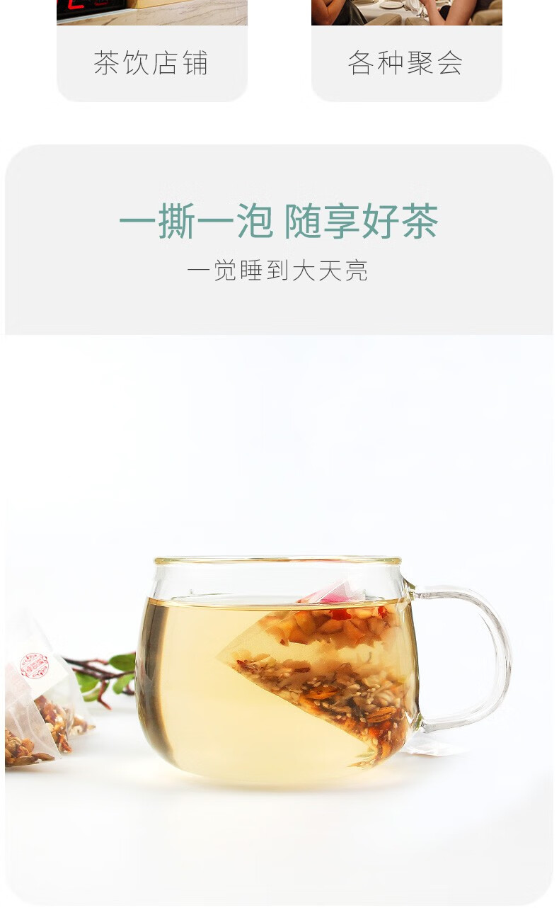 暖民茯苓酸枣仁茶250克50小包大袋量贩装药材配方睡安失神眠茶