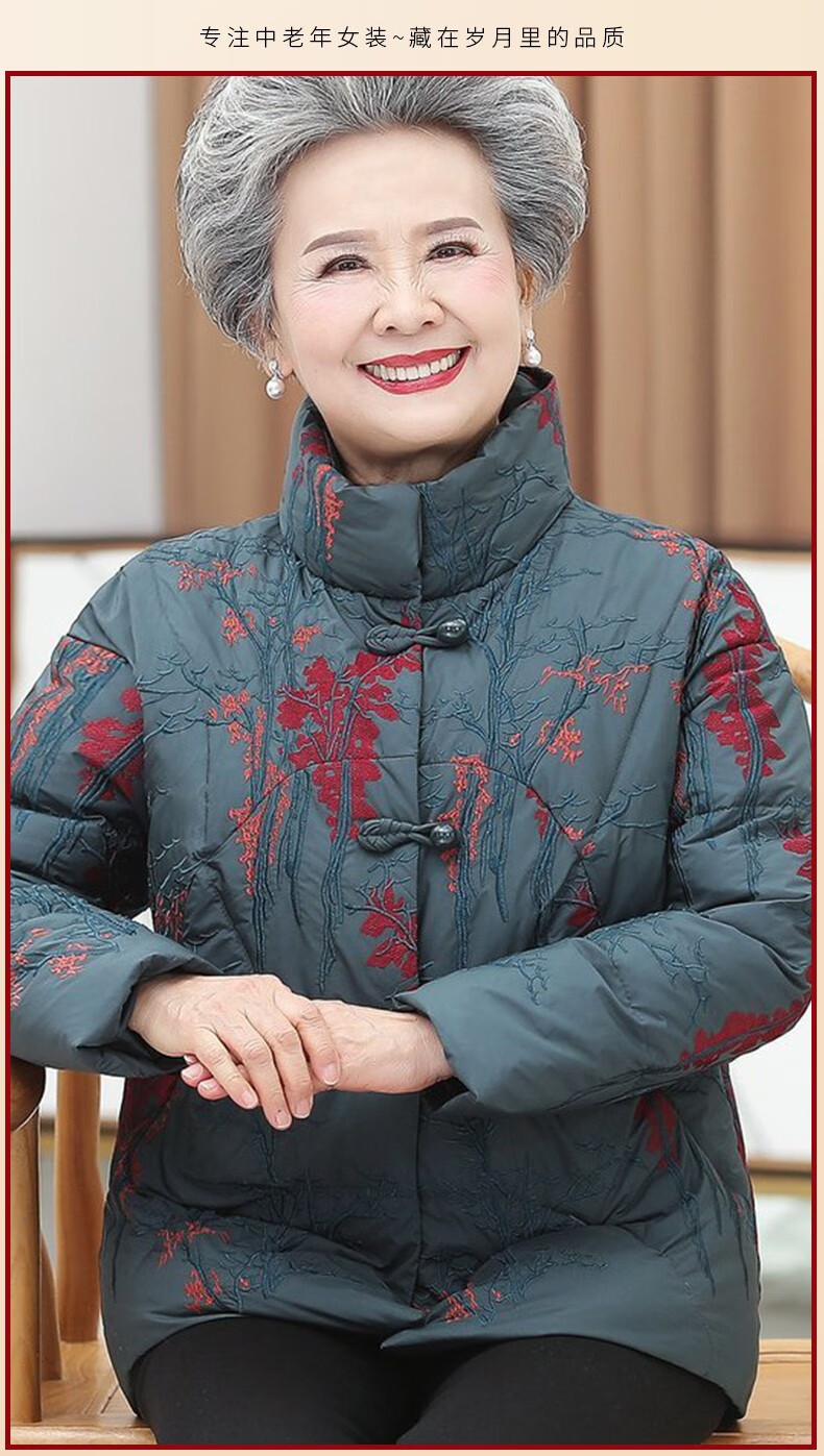中老年人女奶奶冬季新款加厚妈妈服607080岁宽松大码衣服外套暗红色xh