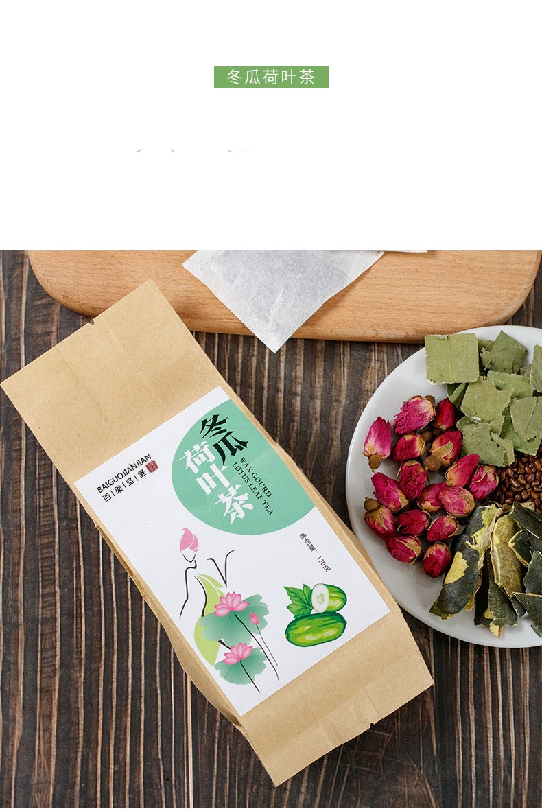 国产/进口:国产包装形式:袋装类别:独立茶饮商品毛重:100.