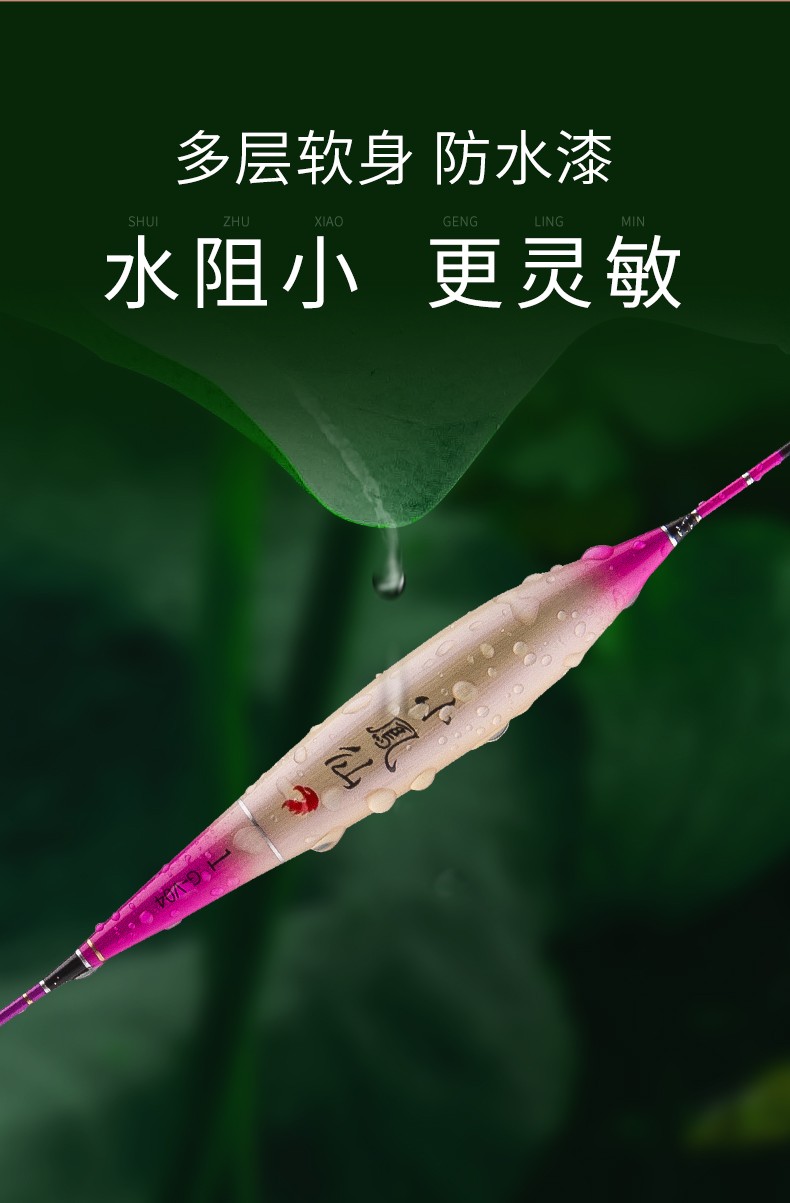 小凤仙芦苇浮漂加粗超醒目鱼漂高灵敏轻口鲤鲫鱼漂防爆抗风浪芦苇鱼漂
